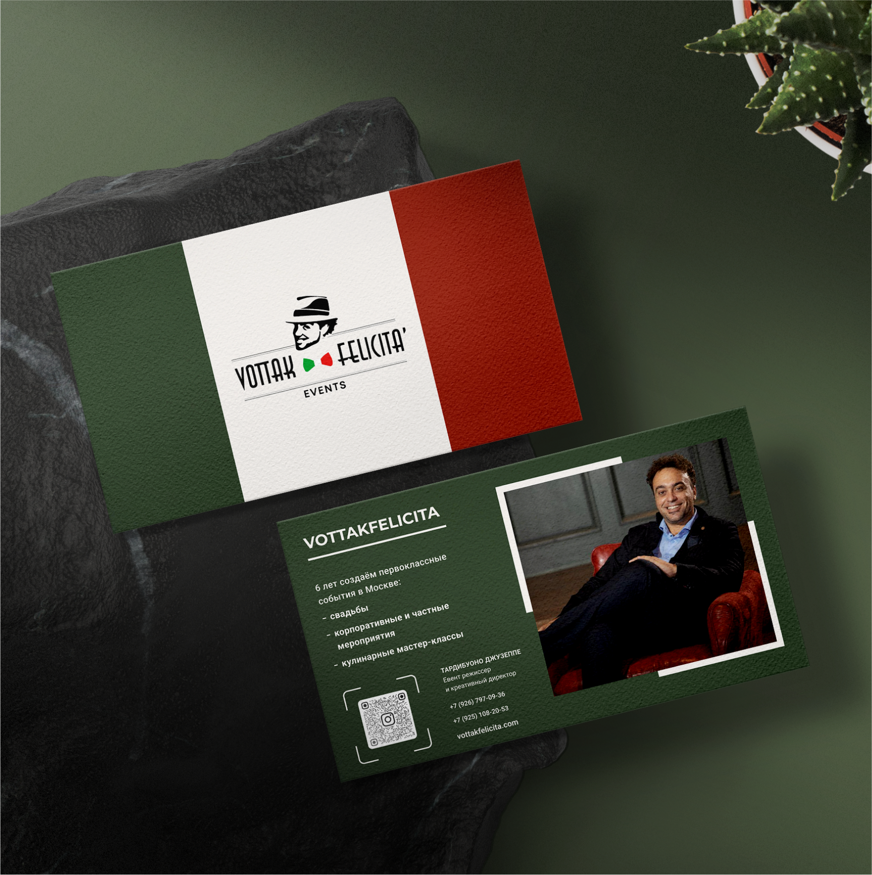 Визитка для event-агентства vottak felicita’