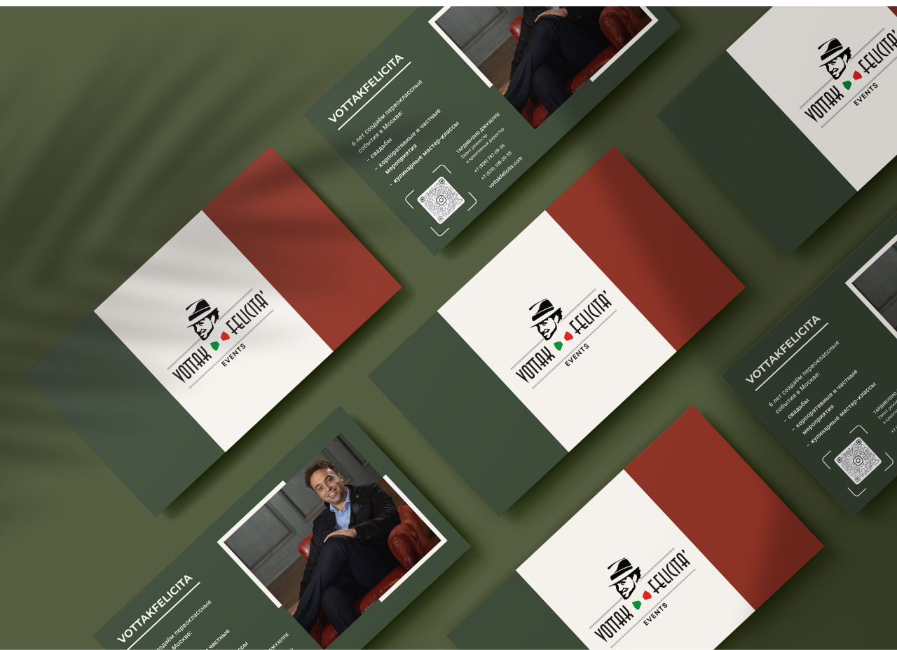Визитка для event-агентства vottak felicita'